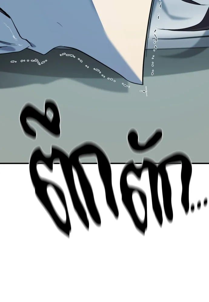 ยอดสถาปนิกผู้พิทักษ์อาณาจักร ตอนที่ 193 รูปที่ 107