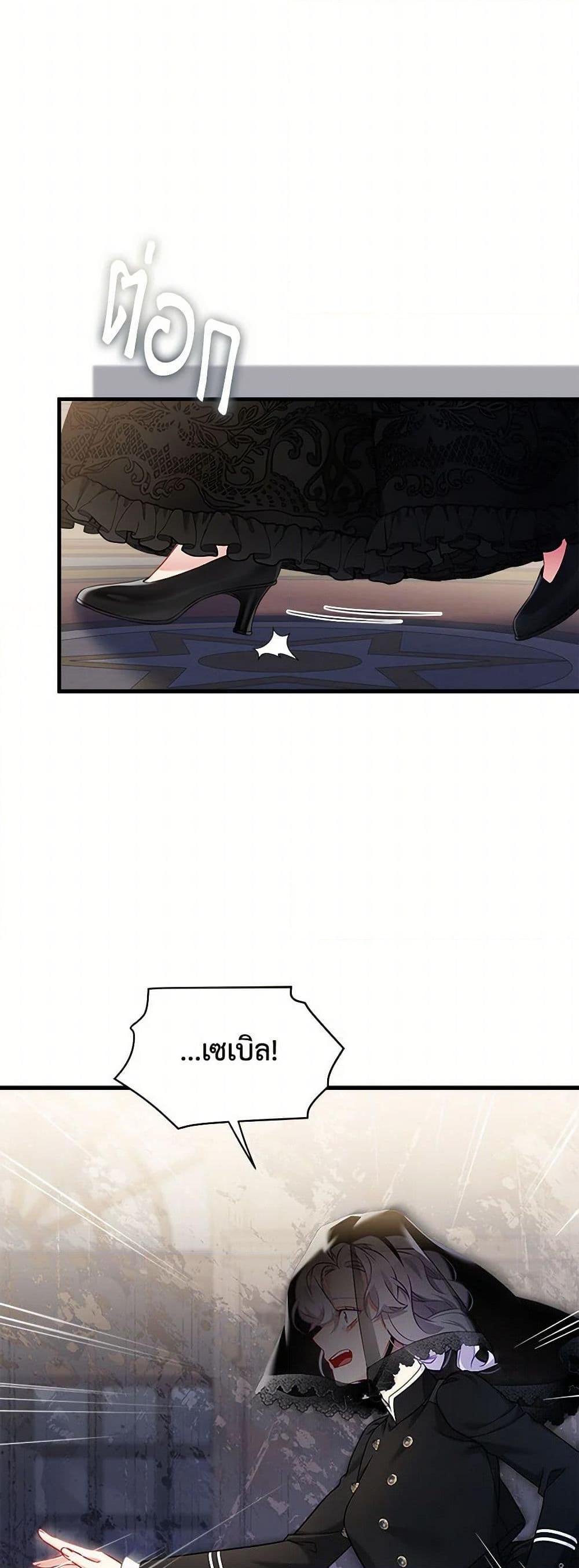 Manga-lc-com อ่านมังงะ อ่านการ์ตูน ออนไลน์ ฟรี Not-Sew-Wicked Stepmom ตอนที่ 1 2 3 4 5 6 7 8 9 10 11 12 13 14 ฟรี ไม่มีโฆษณา Manga-lc - อ่าน มังงะ อ่าน การ์ตูน ออนไลน์ อ่านมังงะ ฟรี