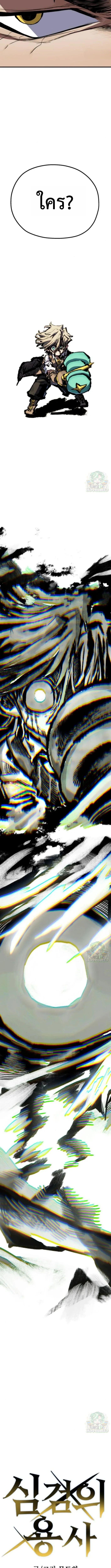 Manga-lc-com อ่านมังงะ อ่านการ์ตูน ออนไลน์ ฟรี Warrior of the Sword Heart ตอนที่ 1 2 3 4 5 6 7 8 9 10 11 12 13 14 ฟรี ไม่มีโฆษณา Manga-lc - อ่าน มังงะ อ่าน การ์ตูน ออนไลน์ อ่านมังงะ ฟรี