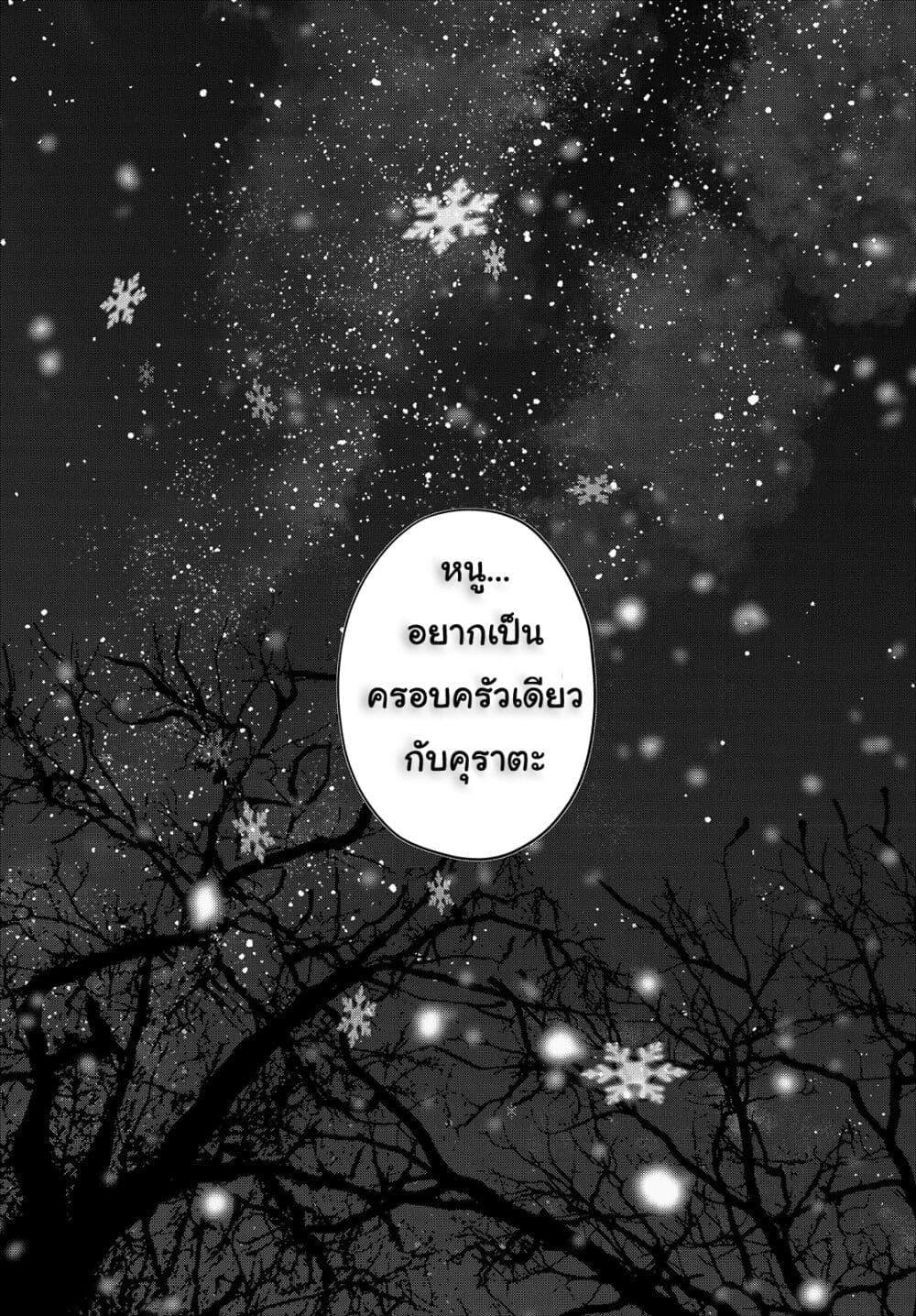 Manga-lc-com อ่านมังงะ อ่านการ์ตูน ออนไลน์ ฟรี Maria Children ตอนที่ 1 2 3 4 5 6 7 8 9 10 11 12 13 14 ฟรี ไม่มีโฆษณา Manga-lc - อ่าน มังงะ อ่าน การ์ตูน ออนไลน์ อ่านมังงะ ฟรี