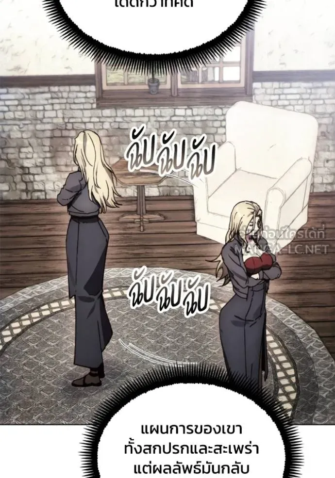 ศึกชิงบัลลังก์เทพเจ้ ตอนที่ 175 รูปที่ 47