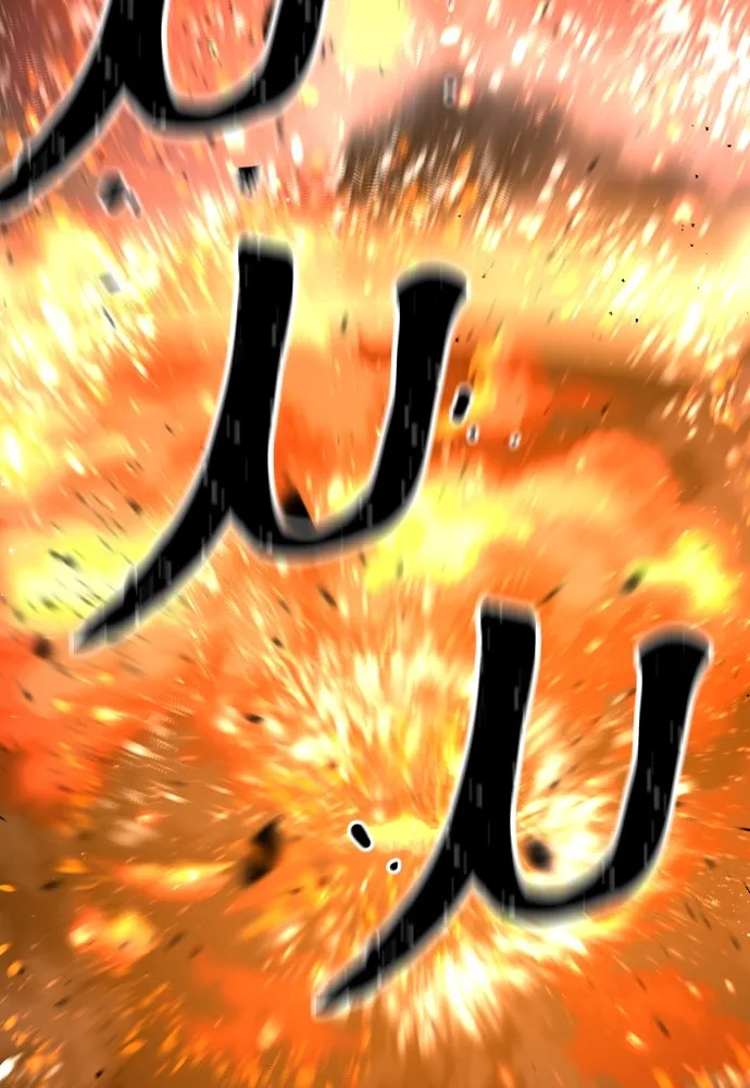 เส้นทางสู่เทพมาร ตอนที่ 25 รูปที่ 83