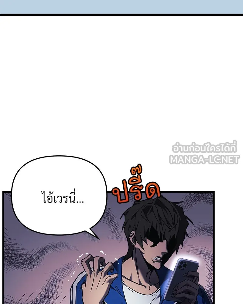 สัปดาห์นี้งดอัปตอนใหม่ ตอนที่ 11 รูปที่ 72