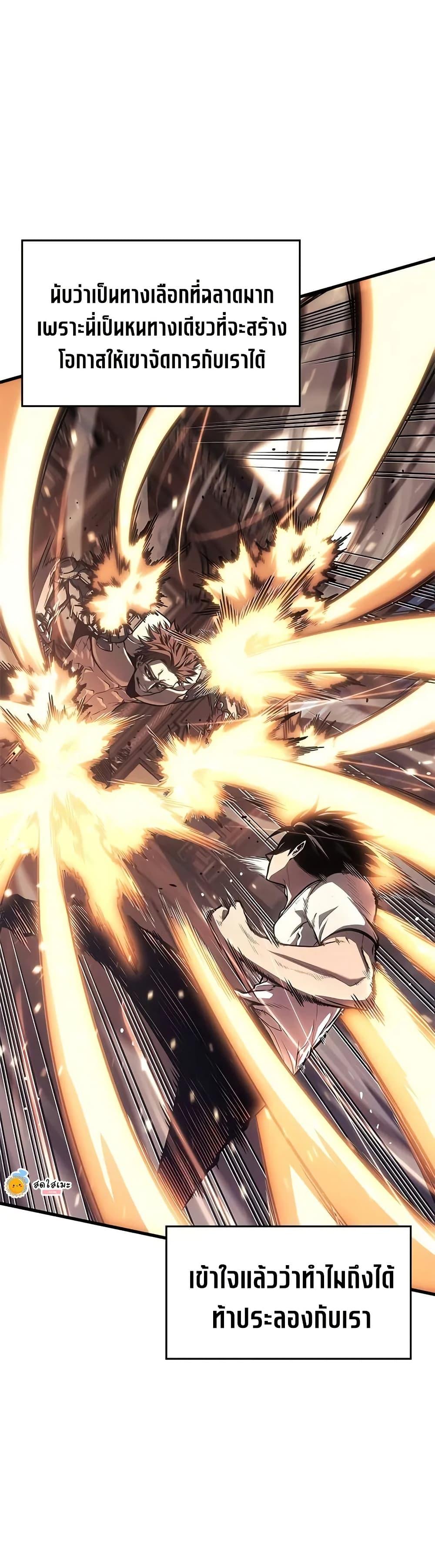 Manga-lc-com อ่านมังงะ อ่านการ์ตูน ออนไลน์ ฟรี Bad Bone Blood ตอนที่ 1 2 3 4 5 6 7 8 9 10 11 12 13 14 ฟรี ไม่มีโฆษณา Manga-lc - อ่าน มังงะ อ่าน การ์ตูน ออนไลน์ อ่านมังงะ ฟรี