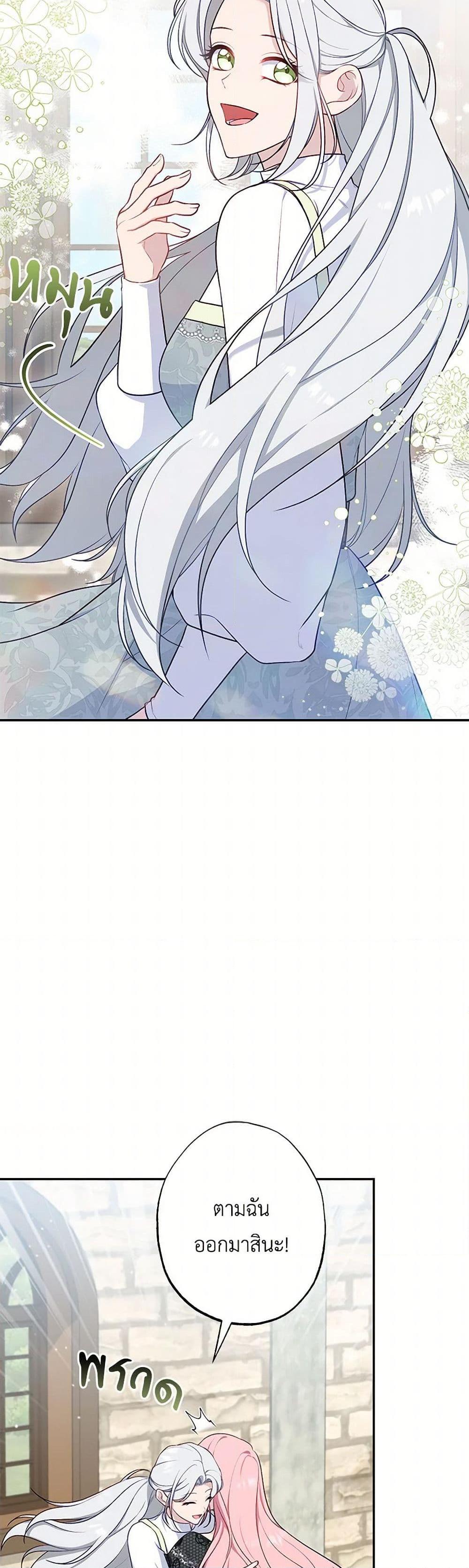 Manga-lc-com อ่านมังงะ อ่านการ์ตูน ออนไลน์ ฟรี The Villain’s Young Backer ตอนที่ 1 2 3 4 5 6 7 8 9 10 11 12 13 14 ฟรี ไม่มีโฆษณา Manga-lc - อ่าน มังงะ อ่าน การ์ตูน ออนไลน์ อ่านมังงะ ฟรี