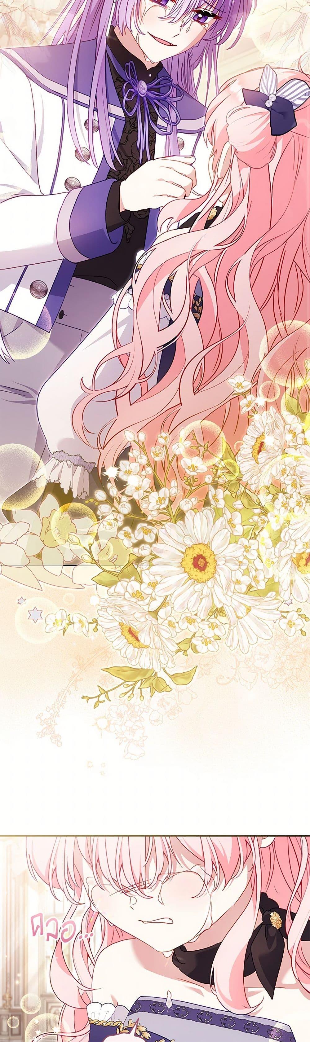 Manga-lc-com อ่านมังงะ อ่านการ์ตูน ออนไลน์ ฟรี I’m Being Raised by Villains ตอนที่ 1 2 3 4 5 6 7 8 9 10 11 12 13 14 ฟรี ไม่มีโฆษณา Manga-lc - อ่าน มังงะ อ่าน การ์ตูน ออนไลน์ อ่านมังงะ ฟรี