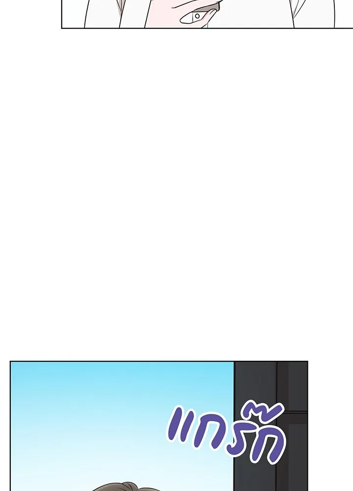 เพลิงแค้นผลาญใจ ตอนที่ 46 รูปที่ 85