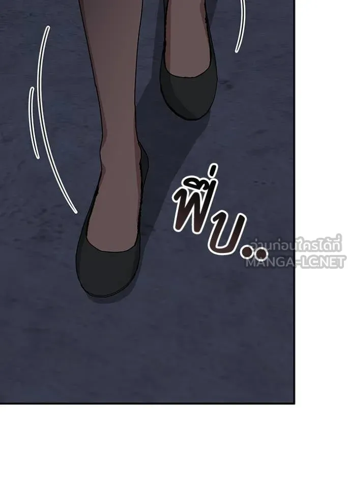 ฉันเนี่ยนะ ตอนที่ 43 รูปที่ 75