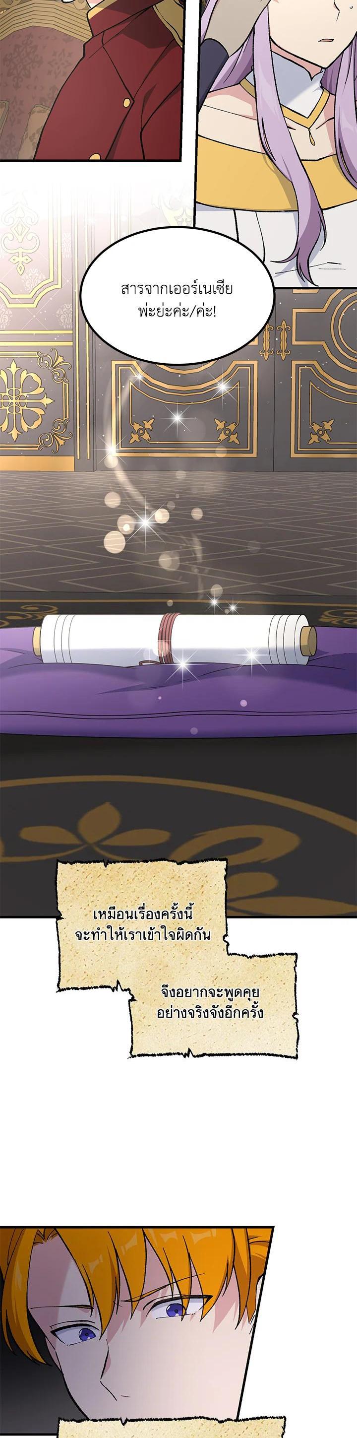 Manga-lc-com อ่านมังงะ อ่านการ์ตูน ออนไลน์ ฟรี How the Pro in His Past Life Sucks the Sweet Honey ตอนที่ 1 2 3 4 5 6 7 8 9 10 11 12 13 14 ฟรี ไม่มีโฆษณา Manga-lc - อ่าน มังงะ อ่าน การ์ตูน ออนไลน์ อ่านมังงะ ฟรี