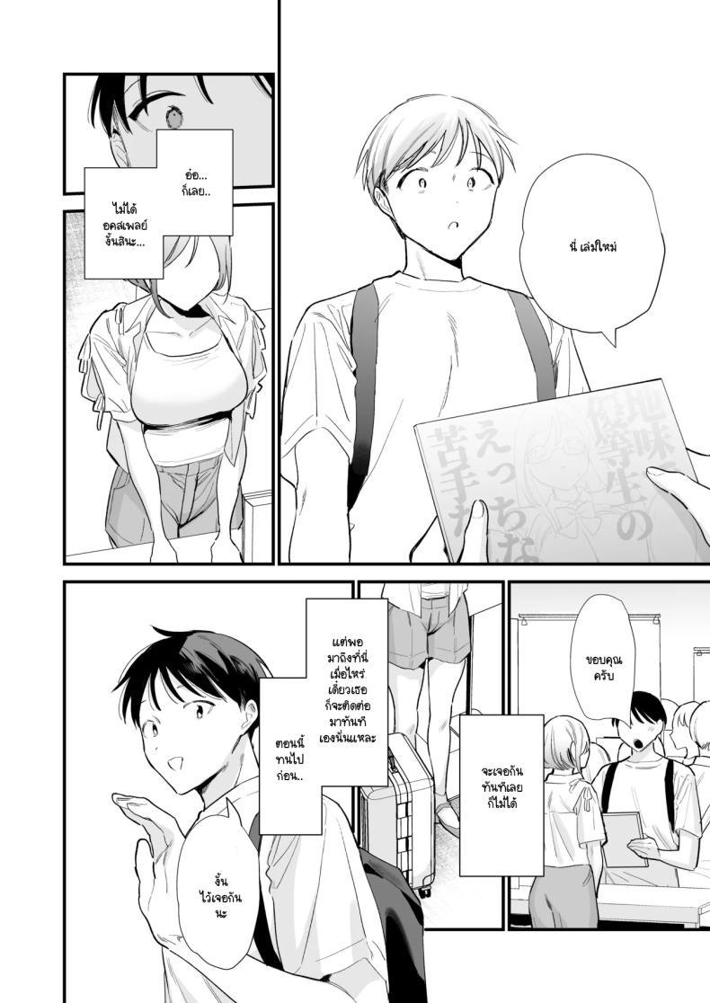 Doujin-Lc- อ่าน โดจิน มังฮวา เกาหลี ญี่ปุ่น จีน แปลไทย นัดเจอนอกบ้าน ไปต่อร้านเน็ตคาเฟ่ [amaTOUsengen (Tou)] Kyonyuu Otaku Joshi to NeCafe de Off-Pako After ตอนที่ 1 2 3 4 5 6 7 8 9 10 11 12 13 14 ฟรี ไม่มีโฆษณา อ่าน โดจิน Manhwa เกาหลี ญี่ปุ่น จีน เรามีครบ คัดมาให้เน้นๆ โดจิน 18+ รับประกันความฟินโดย  Doujin Lc