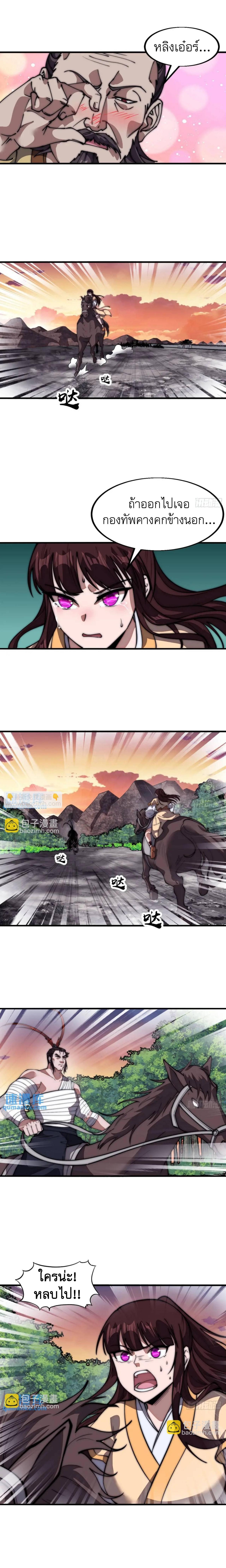 Manga-lc-com อ่านมังงะ อ่านการ์ตูน ออนไลน์ ฟรี It Starts With A Mountain ตอนที่ 1 2 3 4 5 6 7 8 9 10 11 12 13 14 ฟรี ไม่มีโฆษณา Manga-lc - อ่าน มังงะ อ่าน การ์ตูน ออนไลน์ อ่านมังงะ ฟรี