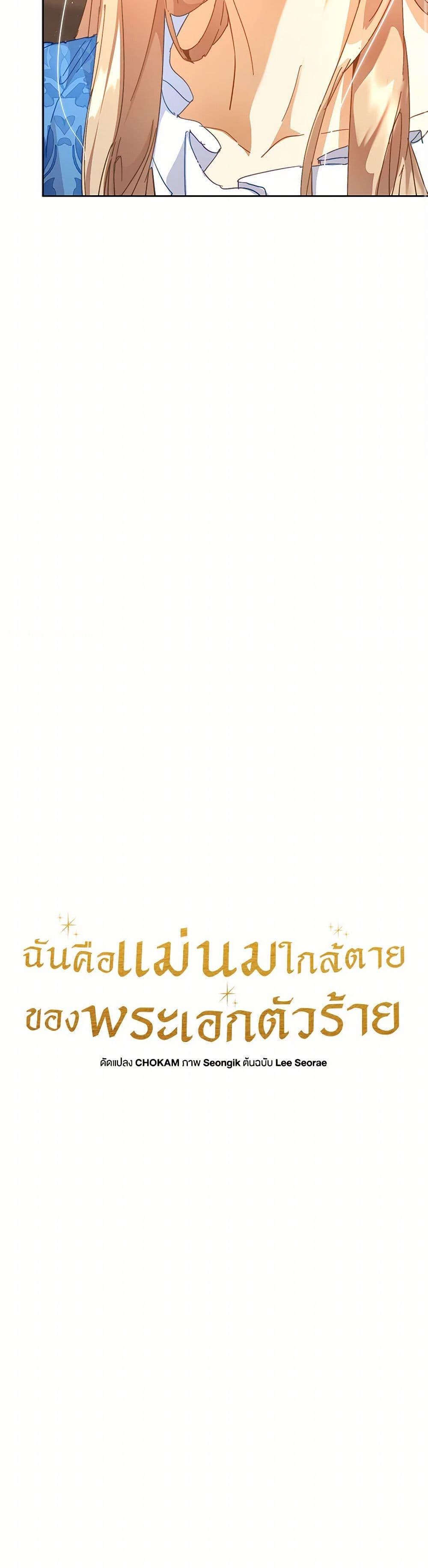 Manga-lc-com อ่านมังงะ อ่านการ์ตูน ออนไลน์ ฟรี I’m the Villainous Male Lead’s Terminally-Ill Aunt ตอนที่ 1 2 3 4 5 6 7 8 9 10 11 12 13 14 ฟรี ไม่มีโฆษณา Manga-lc - อ่าน มังงะ อ่าน การ์ตูน ออนไลน์ อ่านมังงะ ฟรี