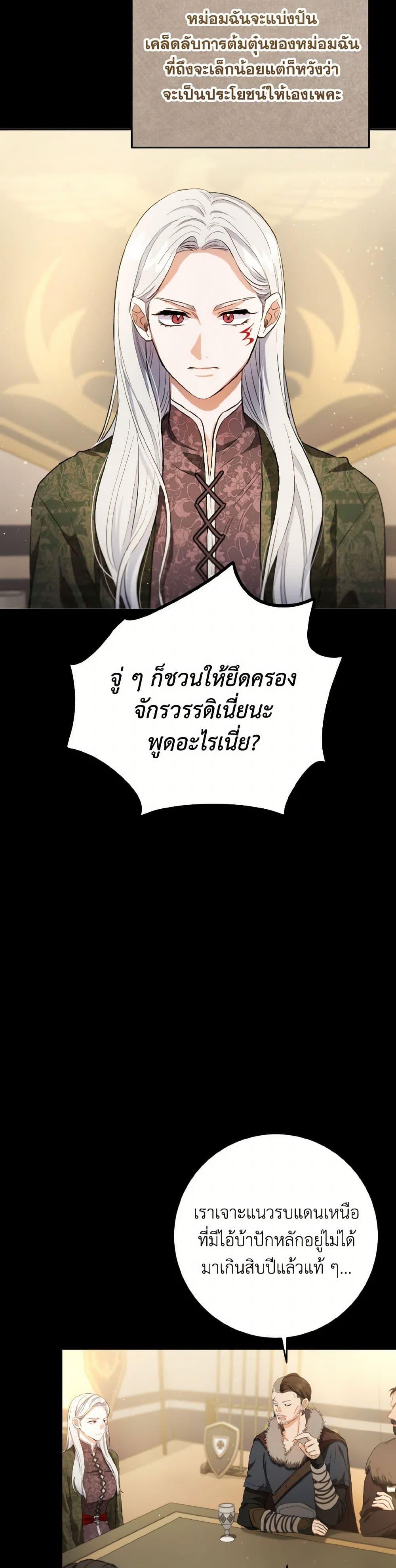 Manga-lc-com อ่านมังงะ อ่านการ์ตูน ออนไลน์ ฟรี The Heiress’s Double Life ตอนที่ 1 2 3 4 5 6 7 8 9 10 11 12 13 14 ฟรี ไม่มีโฆษณา Manga-lc - อ่าน มังงะ อ่าน การ์ตูน ออนไลน์ อ่านมังงะ ฟรี