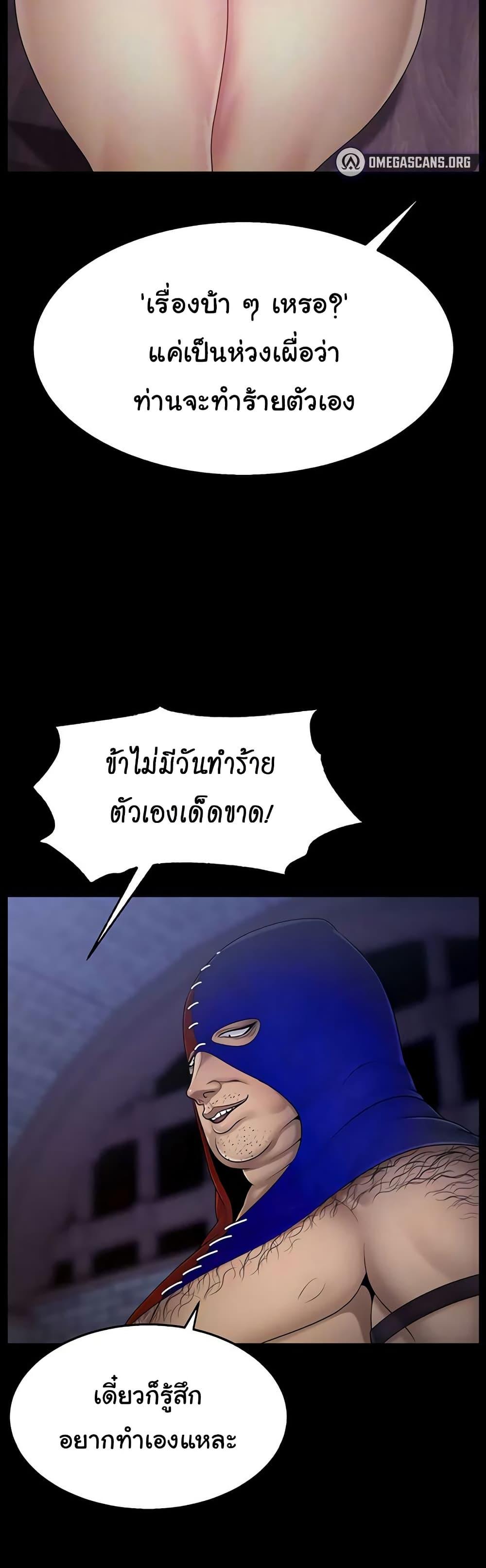 Doujin-Lc- อ่าน โดจิน มังฮวา เกาหลี ญี่ปุ่น จีน แปลไทย Ero The Princess ตอนที่ 1 2 3 4 5 6 7 8 9 10 11 12 13 14 ฟรี ไม่มีโฆษณา อ่าน โดจิน Manhwa เกาหลี ญี่ปุ่น จีน เรามีครบ คัดมาให้เน้นๆ โดจิน 18+ รับประกันความฟินโดย  Doujin Lc