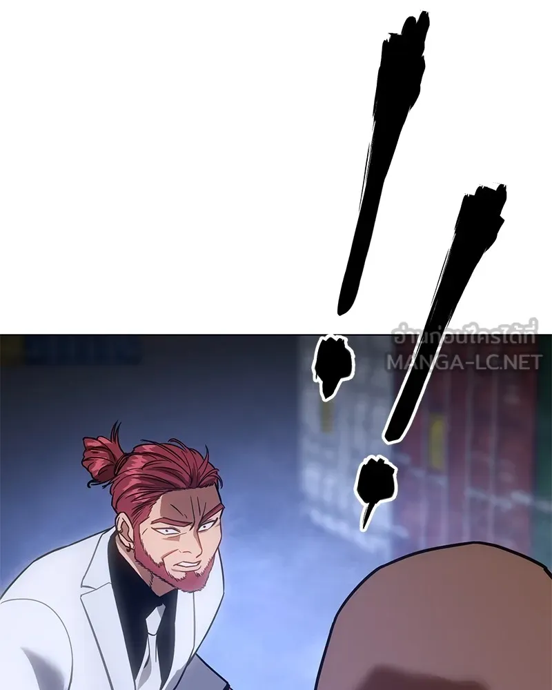 แบคXX ตอนที่ 8 รูปที่ 183