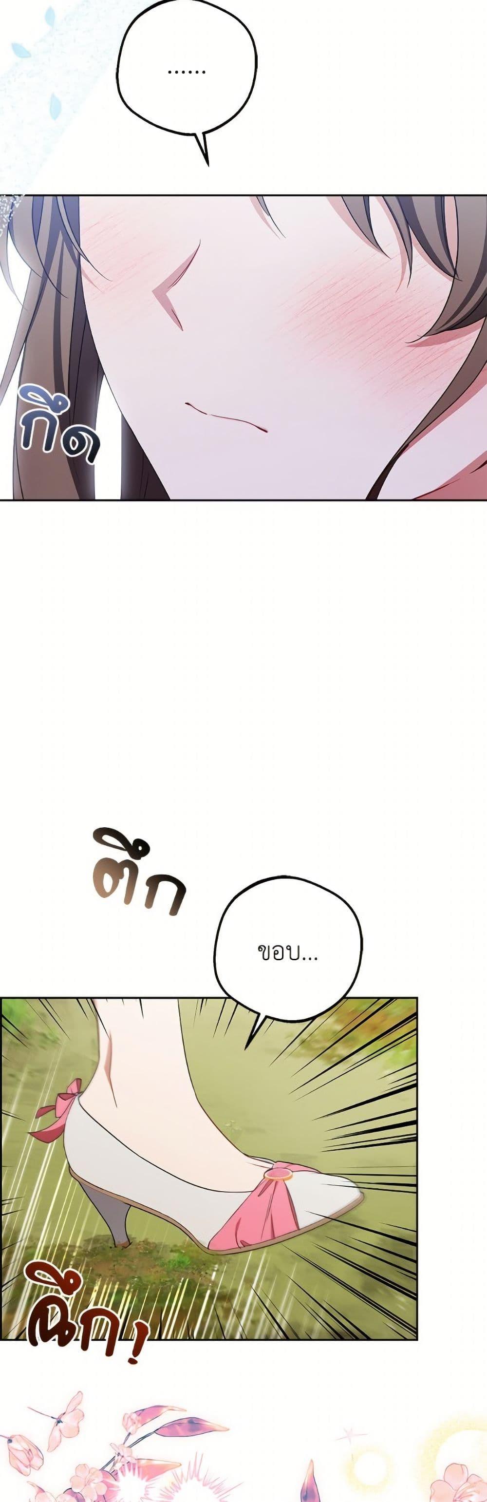 Manga-lc-com อ่านมังงะ อ่านการ์ตูน ออนไลน์ ฟรี The Villainess Is Shy In Receiving Love ตอนที่ 1 2 3 4 5 6 7 8 9 10 11 12 13 14 ฟรี ไม่มีโฆษณา Manga-lc - อ่าน มังงะ อ่าน การ์ตูน ออนไลน์ อ่านมังงะ ฟรี