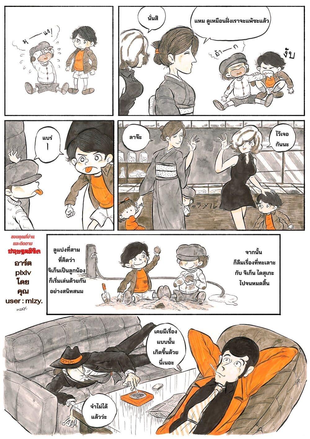 Manga-lc-com อ่านมังงะ อ่านการ์ตูน ออนไลน์ ฟรี Lupin the third ตอนที่ 1 2 3 4 5 6 7 8 9 10 11 12 13 14 ฟรี ไม่มีโฆษณา Manga-lc - อ่าน มังงะ อ่าน การ์ตูน ออนไลน์ อ่านมังงะ ฟรี