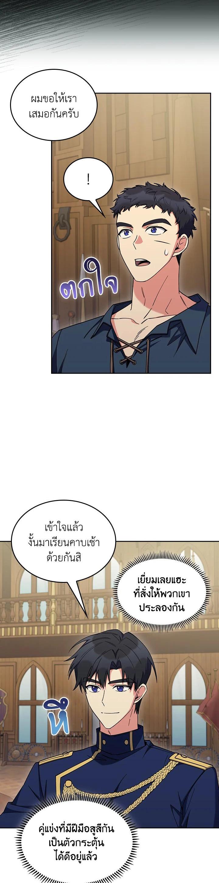 Manga-lc-com อ่านมังงะ อ่านการ์ตูน ออนไลน์ ฟรี The Fallen House of Ardan ตอนที่ 1 2 3 4 5 6 7 8 9 10 11 12 13 14 ฟรี ไม่มีโฆษณา Manga-lc - อ่าน มังงะ อ่าน การ์ตูน ออนไลน์ อ่านมังงะ ฟรี