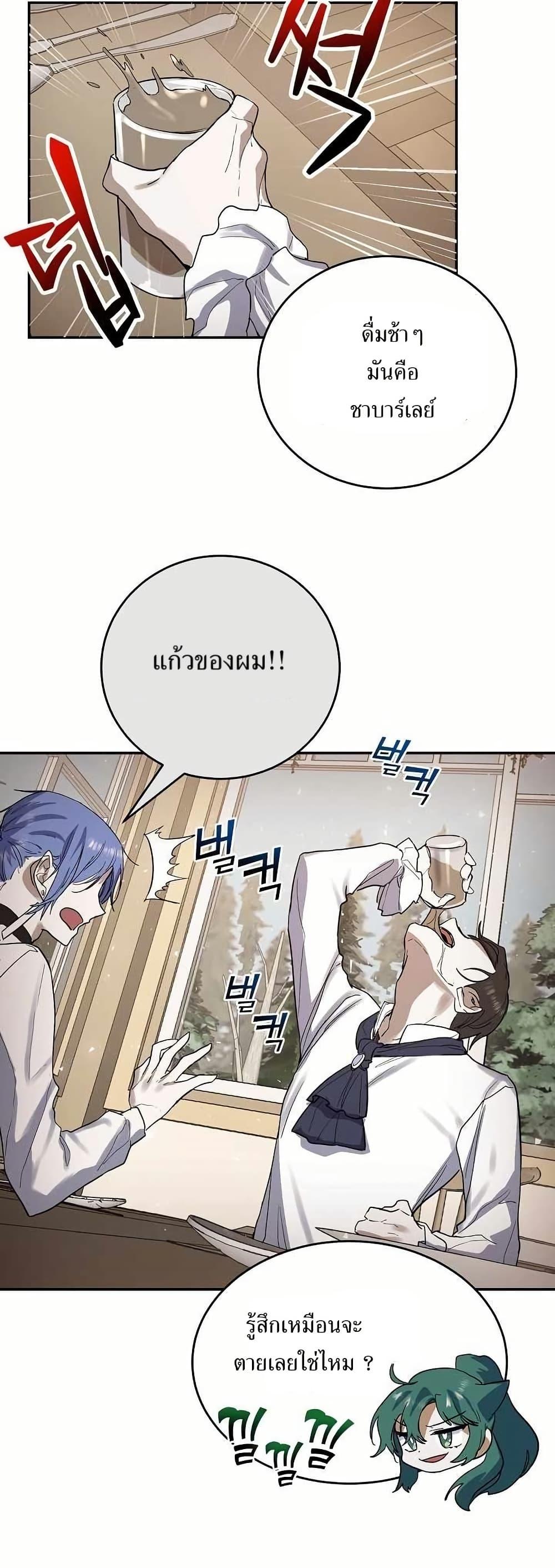 Manga-lc-com อ่านมังงะ อ่านการ์ตูน ออนไลน์ ฟรี Cooking Wizard ตอนที่ 1 2 3 4 5 6 7 8 9 10 11 12 13 14 ฟรี ไม่มีโฆษณา Manga-lc - อ่าน มังงะ อ่าน การ์ตูน ออนไลน์ อ่านมังงะ ฟรี