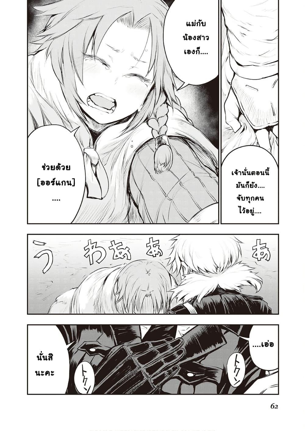 Manga-lc-com อ่านมังงะ อ่านการ์ตูน ออนไลน์ ฟรี Organ Divider ตอนที่ 1 2 3 4 5 6 7 8 9 10 11 12 13 14 ฟรี ไม่มีโฆษณา Manga-lc - อ่าน มังงะ อ่าน การ์ตูน ออนไลน์ อ่านมังงะ ฟรี