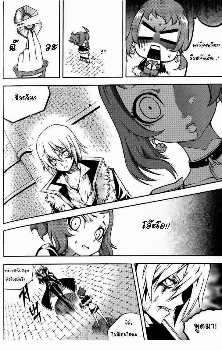 Manga-lc-com อ่านมังงะ อ่านการ์ตูน ออนไลน์ ฟรี WITCH HUNTER ตอนที่ 1 2 3 4 5 6 7 8 9 10 11 12 13 14 ฟรี ไม่มีโฆษณา Manga-lc - อ่าน มังงะ อ่าน การ์ตูน ออนไลน์ อ่านมังงะ ฟรี