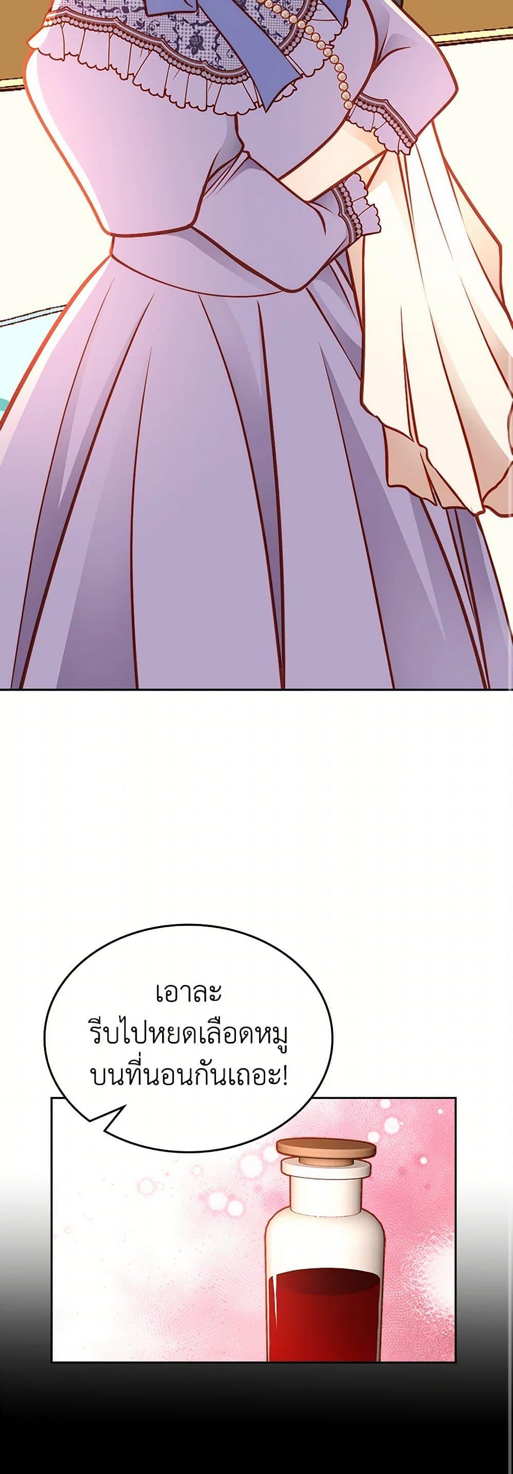 Manga-lc-com อ่านมังงะ อ่านการ์ตูน ออนไลน์ ฟรี The Duchess’s Secret Dressing Room ตอนที่ 1 2 3 4 5 6 7 8 9 10 11 12 13 14 ฟรี ไม่มีโฆษณา Manga-lc - อ่าน มังงะ อ่าน การ์ตูน ออนไลน์ อ่านมังงะ ฟรี