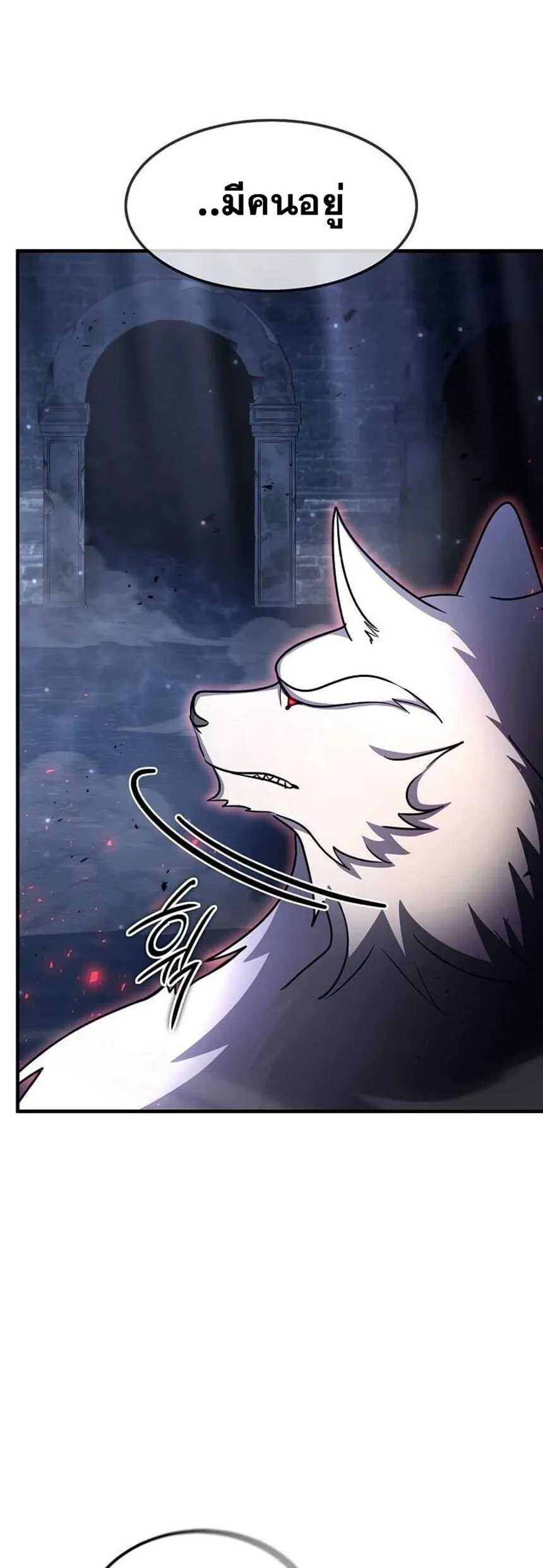 Regressed Genius Creates Mythic Items การกล_บมาของอ_จฉร_ยะผ_สร_างอาว_ธตำนาน ตอนที่ ตอนที่ 41 รูปที่ 32