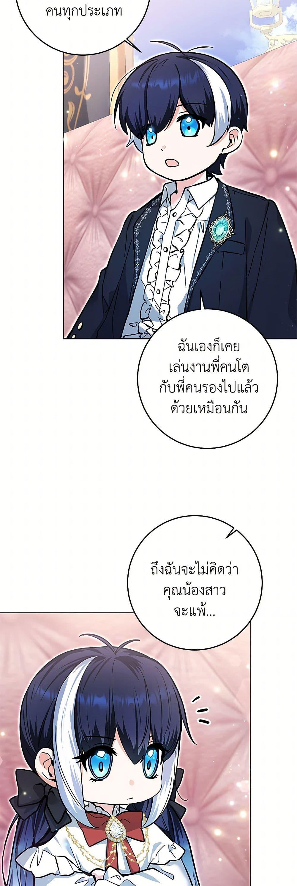 Manga-lc-com อ่านมังงะ อ่านการ์ตูน ออนไลน์ ฟรี Black Killer Whale Baby ตอนที่ 1 2 3 4 5 6 7 8 9 10 11 12 13 14 ฟรี ไม่มีโฆษณา Manga-lc - อ่าน มังงะ อ่าน การ์ตูน ออนไลน์ อ่านมังงะ ฟรี