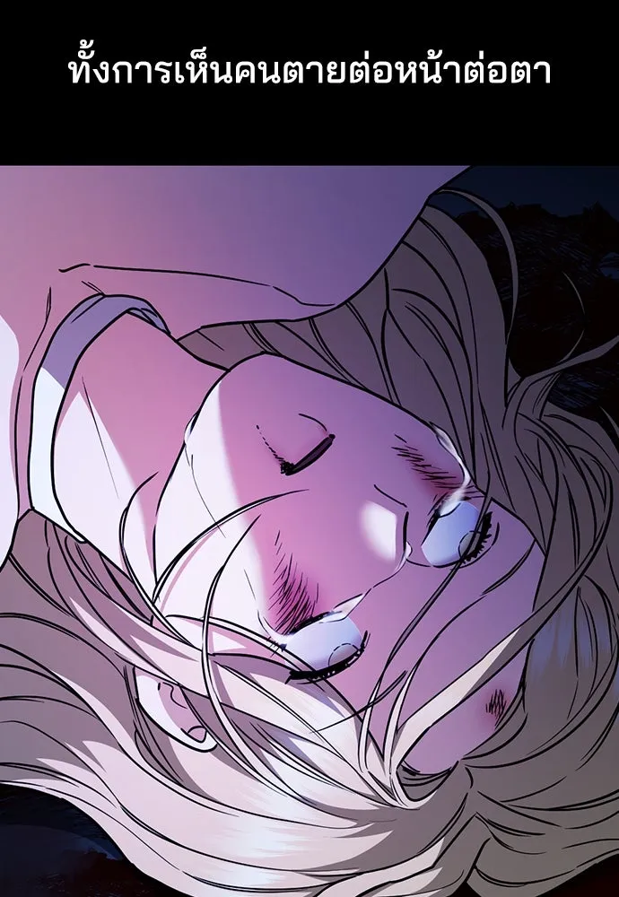 รักแล้วห้ามเลิก ตอนที่ 22 รูปที่ 13