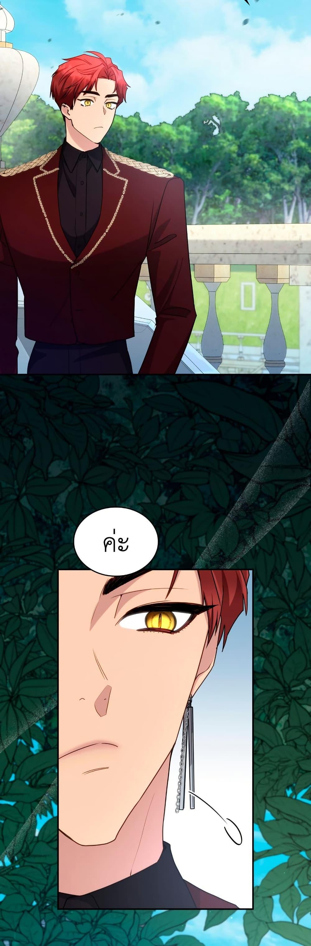 Manga-lc-com อ่านมังงะ อ่านการ์ตูน ออนไลน์ ฟรี I’m Doomed if They Become Obsessed ตอนที่ 1 2 3 4 5 6 7 8 9 10 11 12 13 14 ฟรี ไม่มีโฆษณา Manga-lc - อ่าน มังงะ อ่าน การ์ตูน ออนไลน์ อ่านมังงะ ฟรี