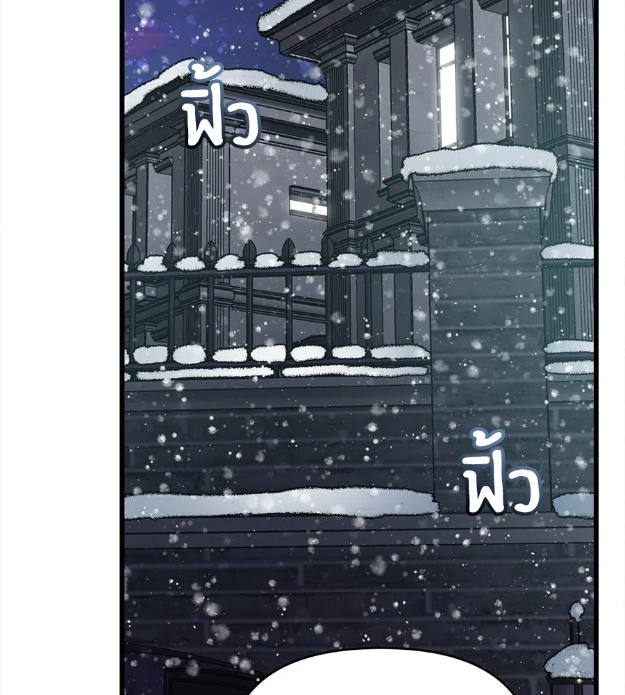 ปรารถนารักอันงดงาม ตอนที่ 17 รูปที่ 121