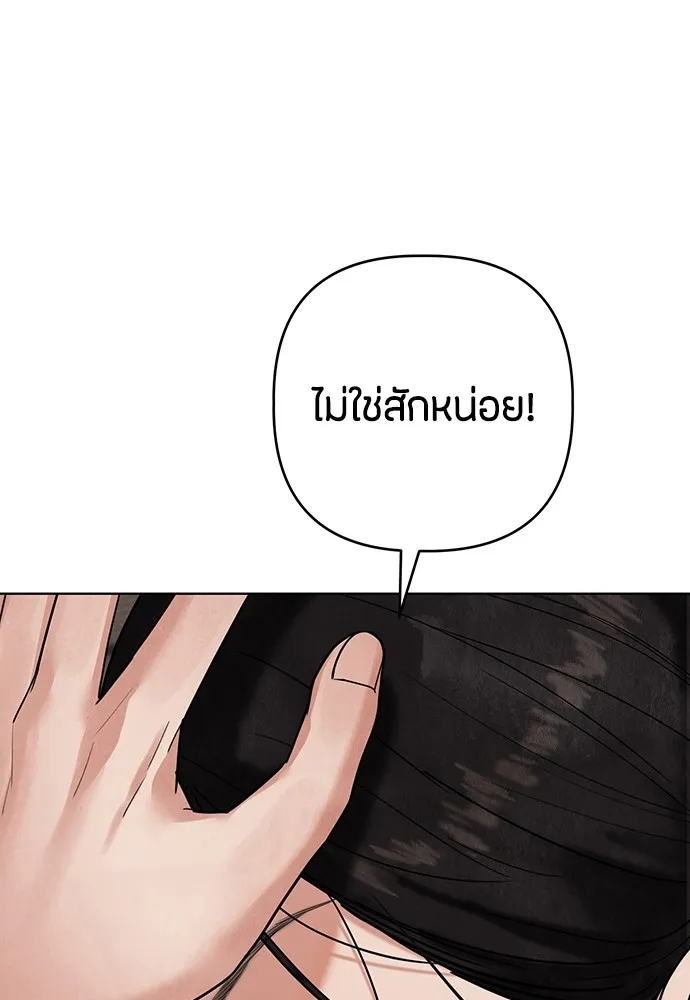 ความลับของสาวร่างทรง ตอนที่ 15 รูปที่ 56