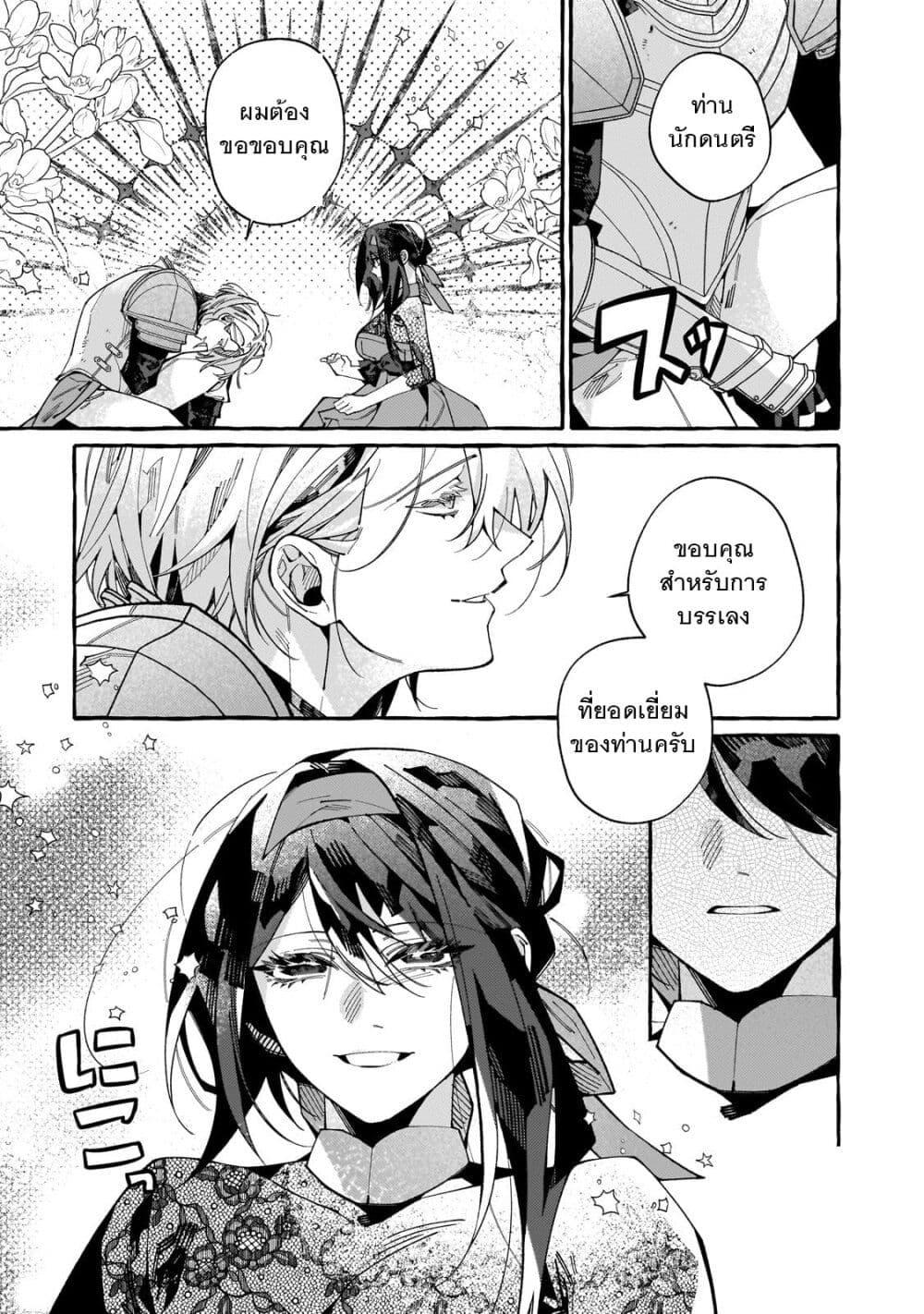 Manga-lc-com อ่านมังงะ อ่านการ์ตูน ออนไลน์ ฟรี Dropout kara no Saishuushoku Saki wa, Isekai no Saikyou Kishidan deshita ตอนที่ 1 2 3 4 5 6 7 8 9 10 11 12 13 14 ฟรี ไม่มีโฆษณา Manga-lc - อ่าน มังงะ อ่าน การ์ตูน ออนไลน์ อ่านมังงะ ฟรี