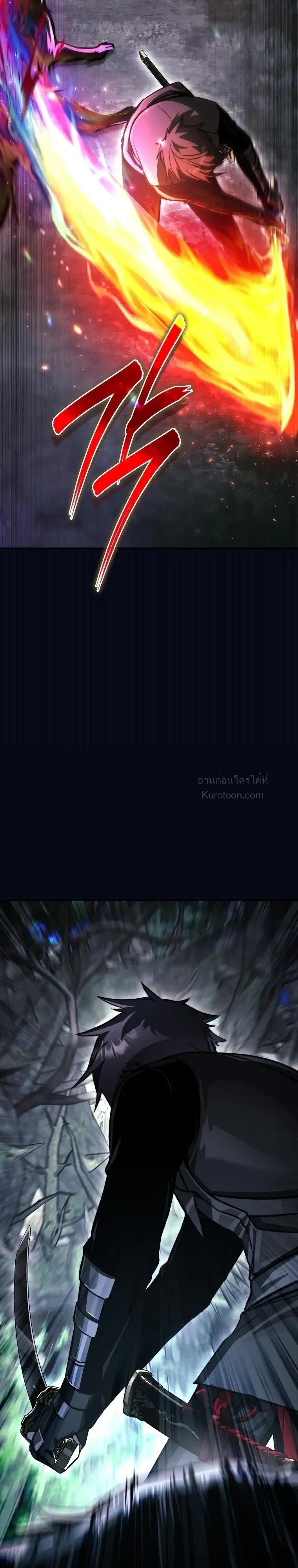 The Regressor Makes Everything ผ_หวนค_นผ_สร_างท_กสรรพส_ง ตอนที่ ตอนที่ 33 รูปที่ 30