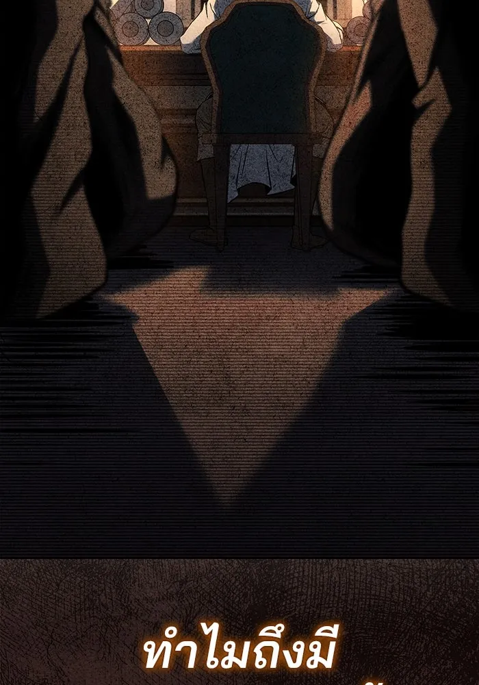 ครัวจอมเวท ตอนที่ 59 รูปที่ 115