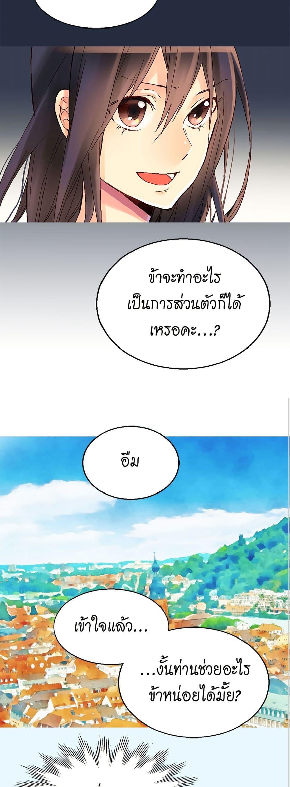 Manga-lc-com อ่านมังงะ อ่านการ์ตูน ออนไลน์ ฟรี Isekai Empress ตอนที่ 1 2 3 4 5 6 7 8 9 10 11 12 13 14 ฟรี ไม่มีโฆษณา Manga-lc - อ่าน มังงะ อ่าน การ์ตูน ออนไลน์ อ่านมังงะ ฟรี