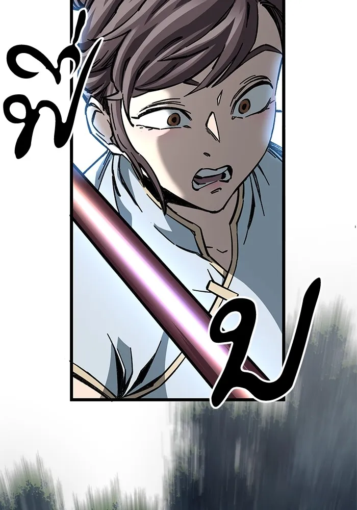 คุณปู่จอมยุทธกับหลานสาวสุดแกร่ง ตอนที่ 13 รูปที่ 71