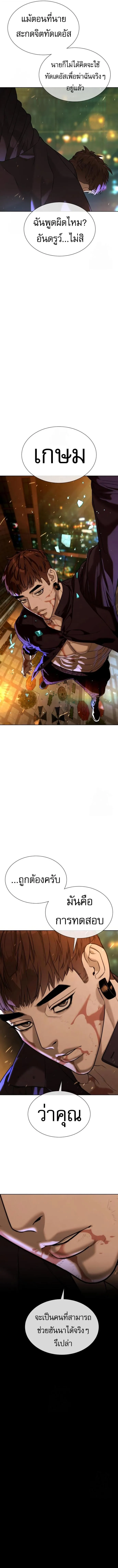 Killer Peter ป_เตอร_โคตรน_กฆ_า ตอนที่ ตอนที่ 118 รูปที่ 12