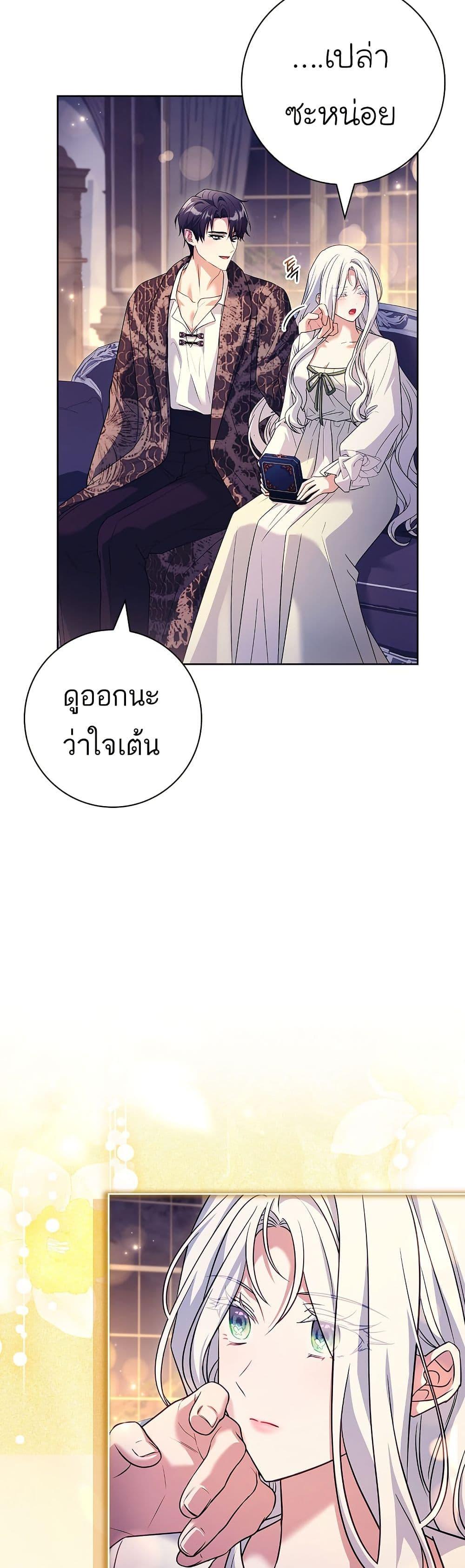 Manga-lc-com อ่านมังงะ อ่านการ์ตูน ออนไลน์ ฟรี Honey, Why Can’t We Get a Divorce ตอนที่ 1 2 3 4 5 6 7 8 9 10 11 12 13 14 ฟรี ไม่มีโฆษณา Manga-lc - อ่าน มังงะ อ่าน การ์ตูน ออนไลน์ อ่านมังงะ ฟรี