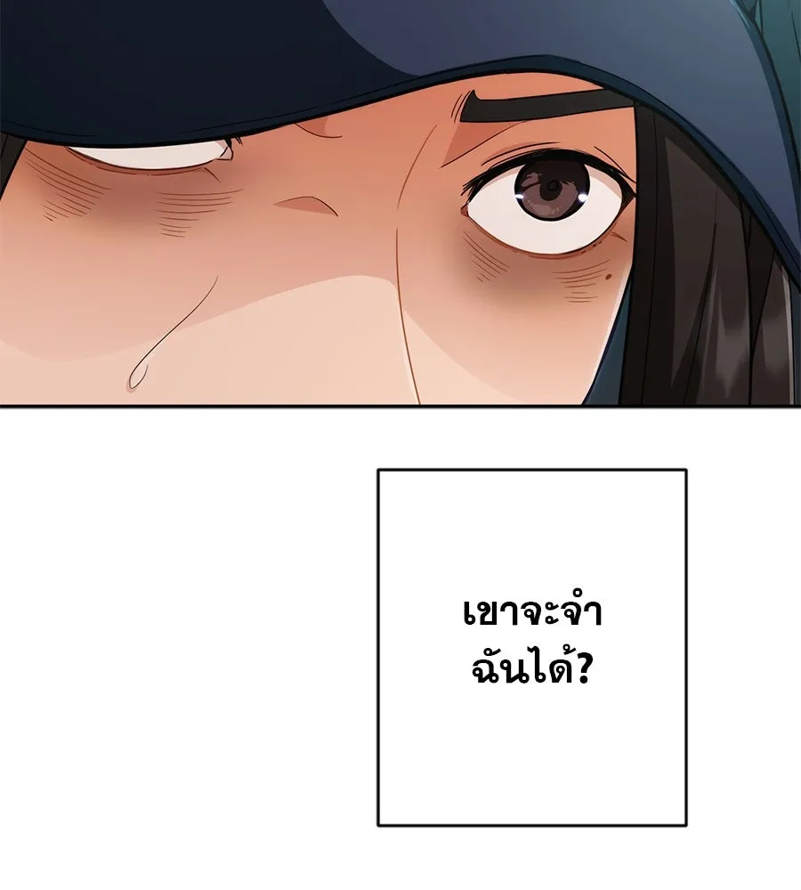 คอลเซ็นเตอร์เปลี่ยนชีวิต ตอนที่ 3 การออกไปเผชิญโลกภายนอกที่แสนอัน รูปที่ 86