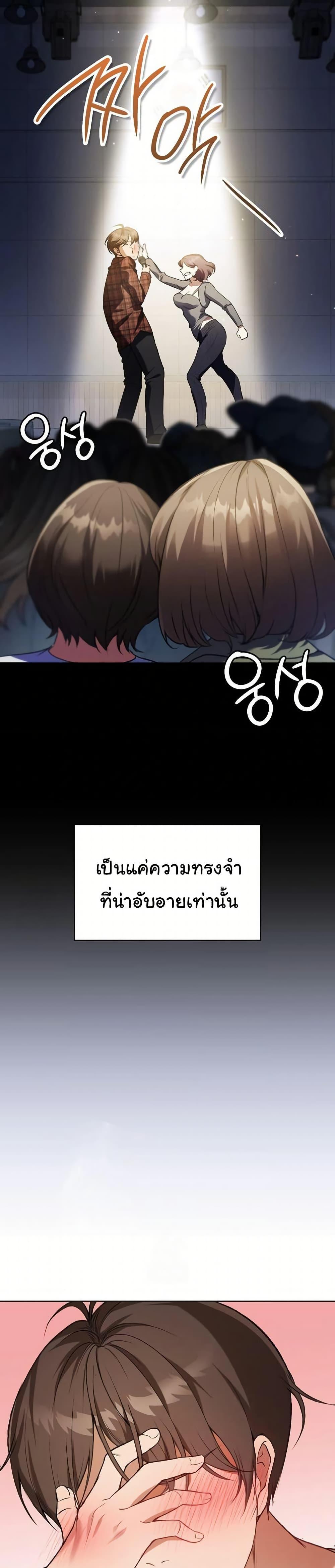 Doujin-Lc- อ่าน โดจิน มังฮวา เกาหลี ญี่ปุ่น จีน แปลไทย Change Days ตอนที่ 1 2 3 4 5 6 7 8 9 10 11 12 13 14 ฟรี ไม่มีโฆษณา อ่าน โดจิน Manhwa เกาหลี ญี่ปุ่น จีน เรามีครบ คัดมาให้เน้นๆ โดจิน 18+ รับประกันความฟินโดย  Doujin Lc