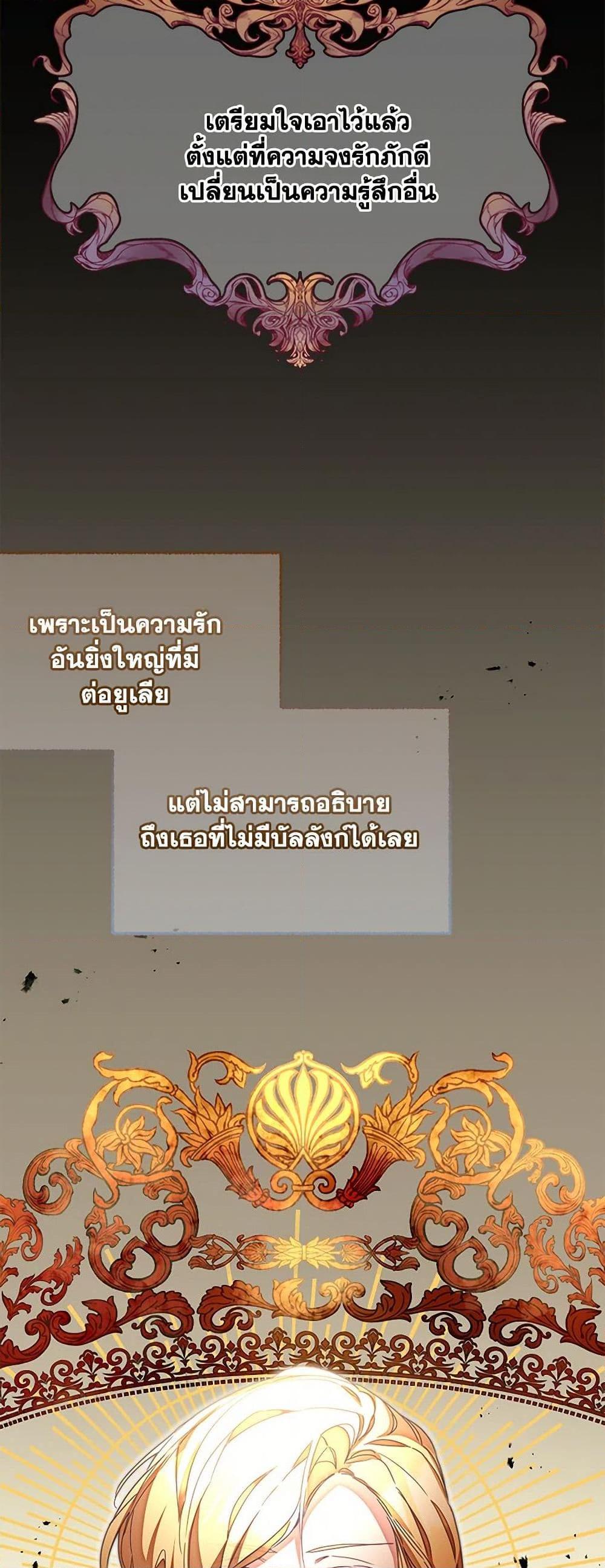 Manga-lc-com อ่านมังงะ อ่านการ์ตูน ออนไลน์ ฟรี I’ve Become the Villainous Empress of a Novel ตอนที่ 1 2 3 4 5 6 7 8 9 10 11 12 13 14 ฟรี ไม่มีโฆษณา Manga-lc - อ่าน มังงะ อ่าน การ์ตูน ออนไลน์ อ่านมังงะ ฟรี