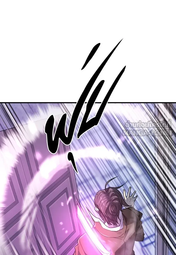 ยอดสถาปนิกผู้พิทักษ์อาณาจักร ตอนที่ 97 รูปที่ 30