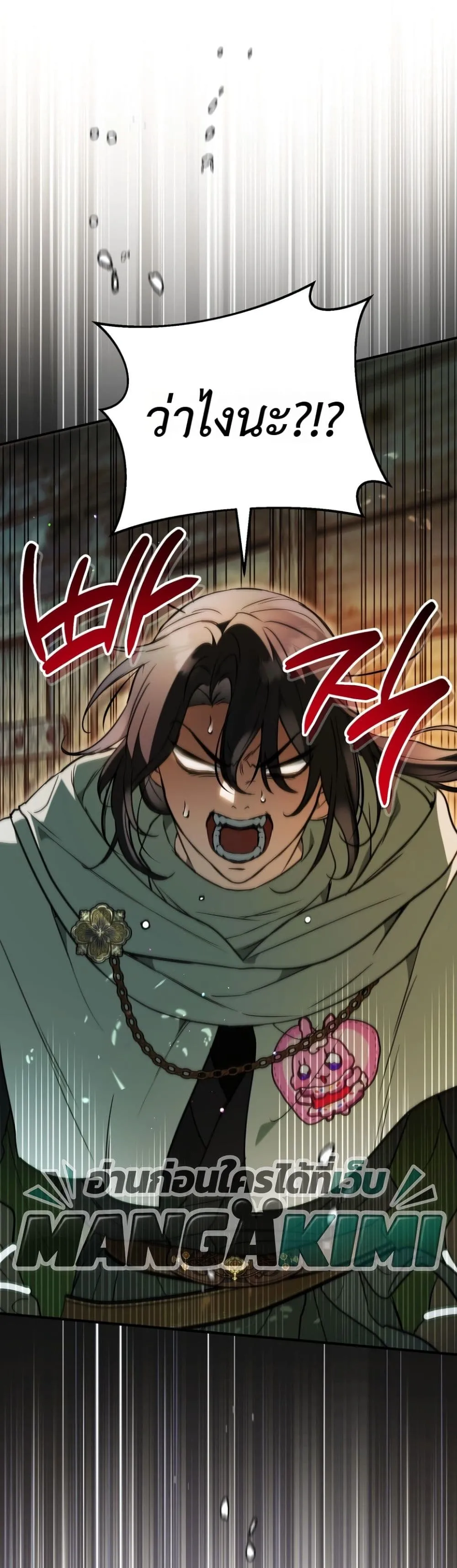 Manga-lc-com อ่านมังงะ อ่านการ์ตูน ออนไลน์ ฟรี Secretly Strong and Searching for My Daddy ตอนที่ 1 2 3 4 5 6 7 8 9 10 11 12 13 14 ฟรี ไม่มีโฆษณา Manga-lc - อ่าน มังงะ อ่าน การ์ตูน ออนไลน์ อ่านมังงะ ฟรี