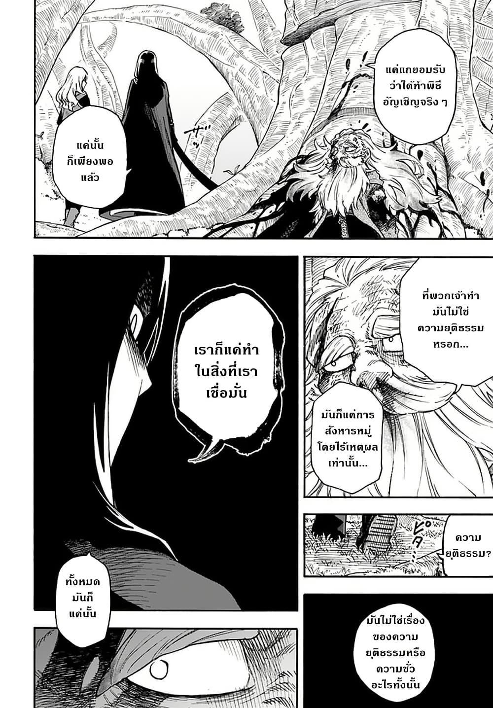 Manga-lc-com อ่านมังงะ อ่านการ์ตูน ออนไลน์ ฟรี Nito no Taidana Isekai Shoukougun Saijaku Shoku “Healer” nano ni Saikyou wa Cheat desu ka ตอนที่ 1 2 3 4 5 6 7 8 9 10 11 12 13 14 ฟรี ไม่มีโฆษณา Manga-lc - อ่าน มังงะ อ่าน การ์ตูน ออนไลน์ อ่านมังงะ ฟรี