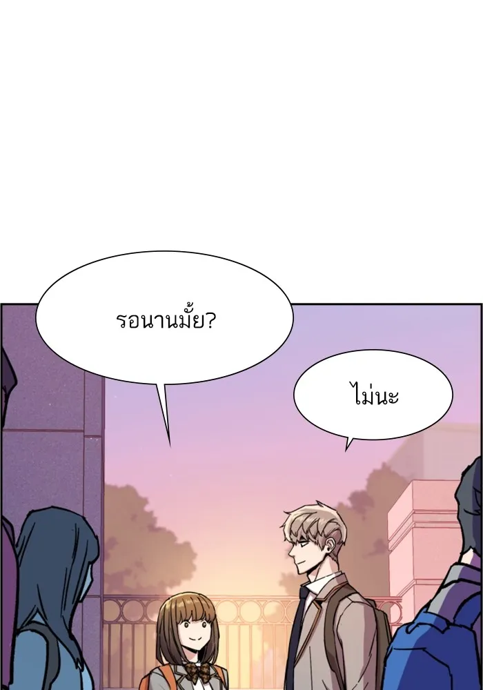 พี่ชายสายบอดี้การ์ด ตอนที่ 134 รูปที่ 23