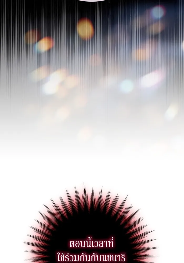 ละลายรักให้ล้นใจ ตอนที่ 38 รูปที่ 28