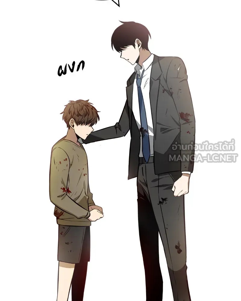 Omniscient Reader อ่านชะตาวันสิ้นโลก ตอนที่ 02 ตัวเอก (1) รูปที่ 105