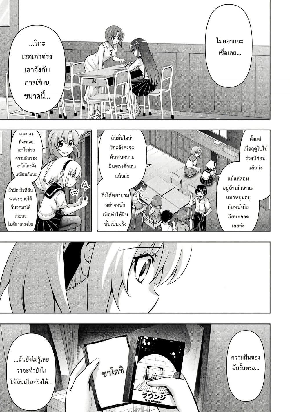 Manga-lc-com อ่านมังงะ อ่านการ์ตูน ออนไลน์ ฟรี Higurashi no Naku Koro ni Meguri ตอนที่ 1 2 3 4 5 6 7 8 9 10 11 12 13 14 ฟรี ไม่มีโฆษณา Manga-lc - อ่าน มังงะ อ่าน การ์ตูน ออนไลน์ อ่านมังงะ ฟรี
