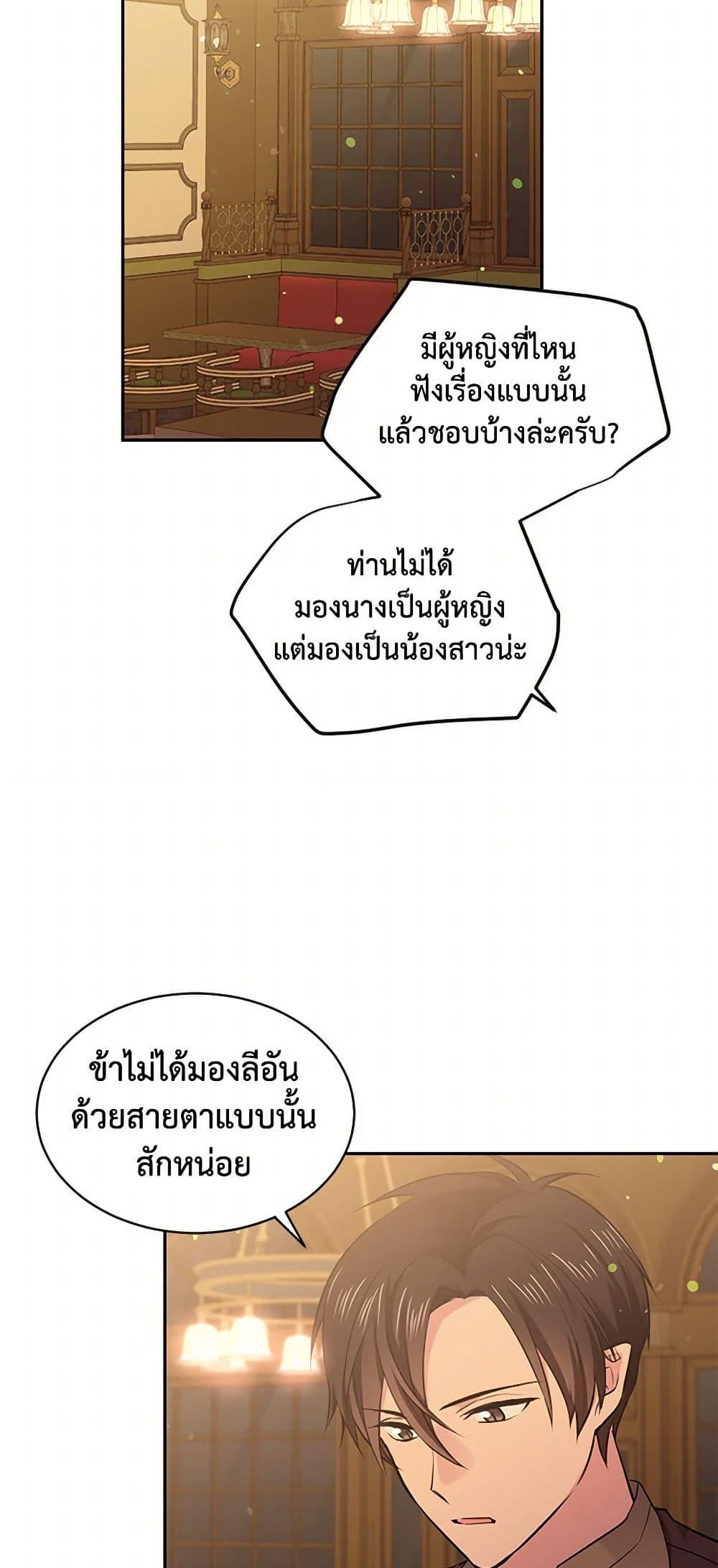 Manga-lc-com อ่านมังงะ อ่านการ์ตูน ออนไลน์ ฟรี My Goal is to Live a Long ตอนที่ 1 2 3 4 5 6 7 8 9 10 11 12 13 14 ฟรี ไม่มีโฆษณา Manga-lc - อ่าน มังงะ อ่าน การ์ตูน ออนไลน์ อ่านมังงะ ฟรี